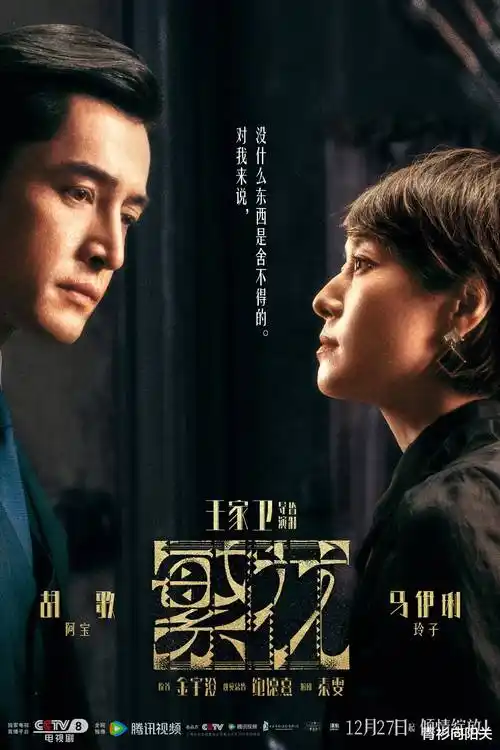 九九在线视频热播悬疑剧雾港谜案封面